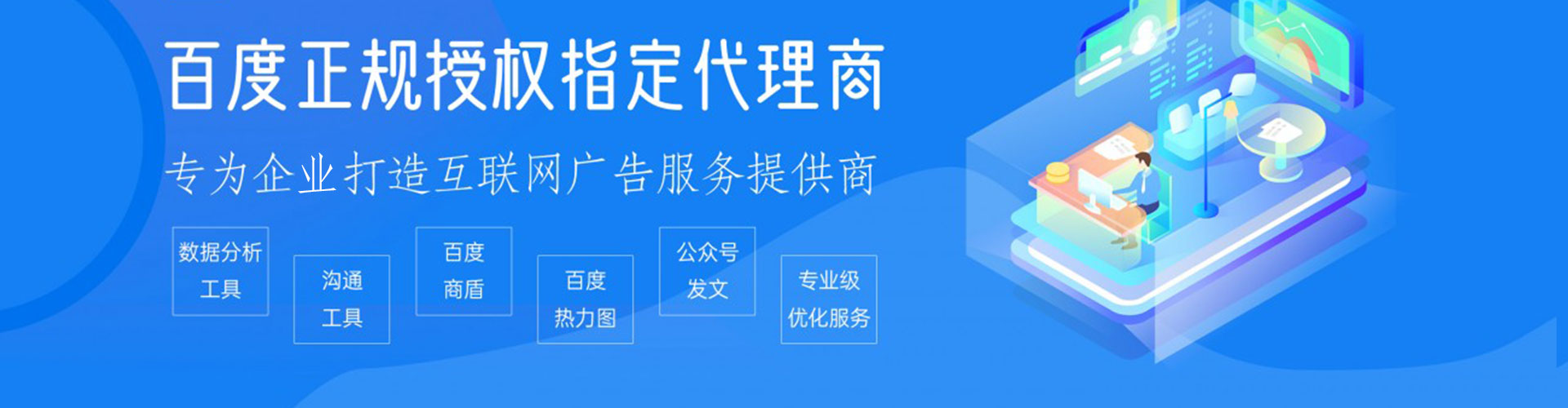 渭滨sem代运营