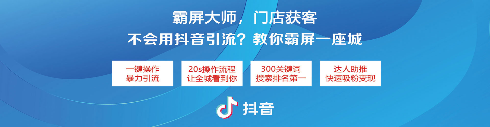 渭滨知乎信息流
