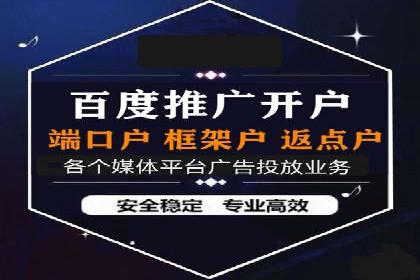 今日头条信息流广告的崛起与成功案例
