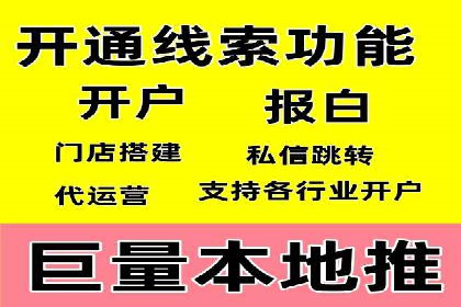 百度竞价广告开户后如何进行数据分析？成功企业案例解读