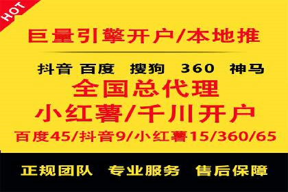 SEM公司案例分析：广告投放策略的优化